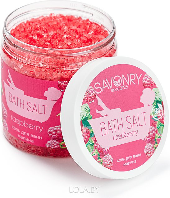 Соль для ванн SAVONRY RASPBERRY малина 600 гр , РФ