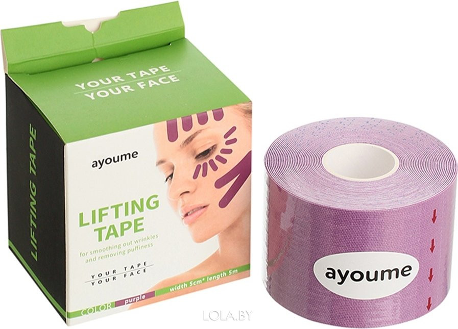 Тейп для лица и тела Ayoume 5см*5м фиолетовый Kinesiology tape roll