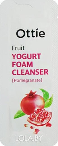 ПРОБНИК Пенка OTTIE Fruits Yogurt foam Cleanser гранат pomegranate 1 мл