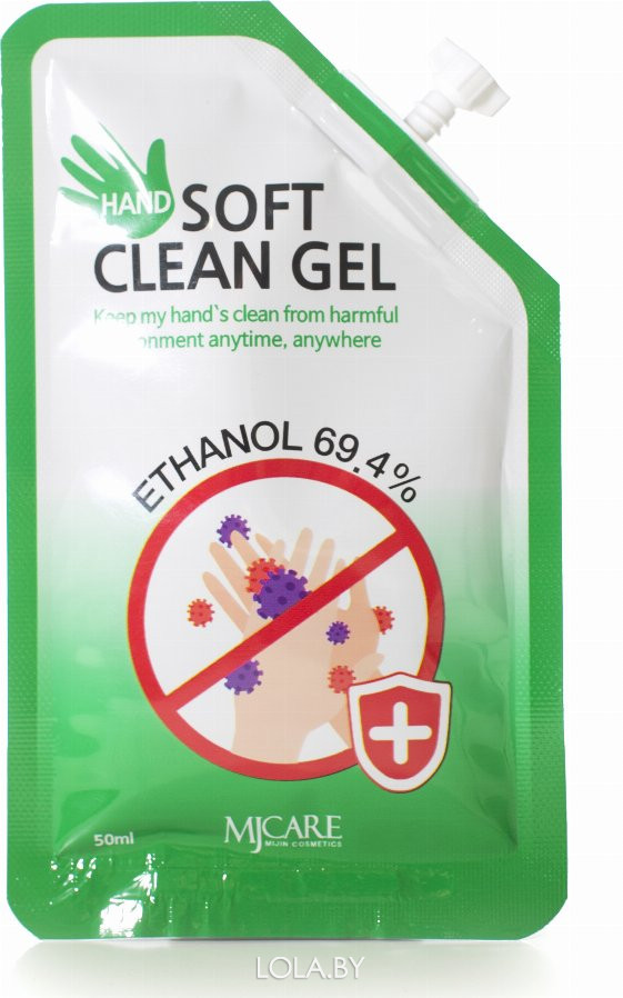 СРОК ГОДНОСТИ 27.04.2023 Антибактериальный гель для рук Singi Hand Soft Clean Gel 50 мл
