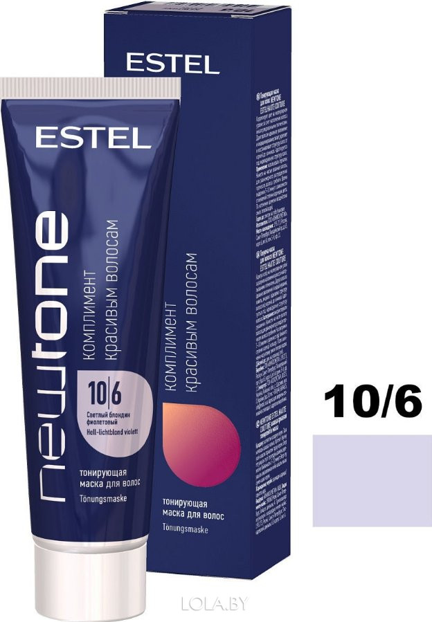 Тонирующая маска для волос ESTEL NEWTONE 10/6 Светлый блондин фиолетовый 60 мл.