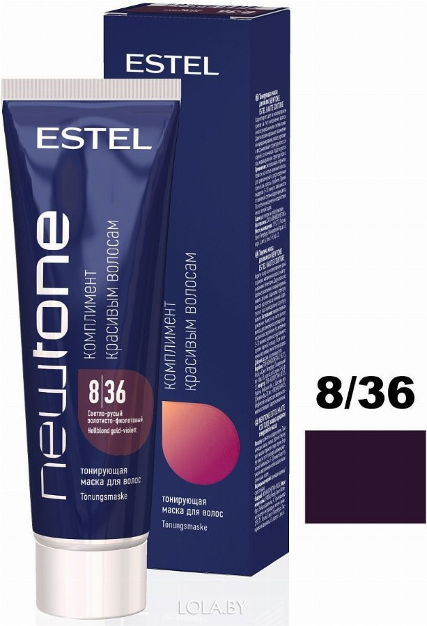 Тонирующая маска для волос ESTEL NEWTONE 8/36 Светло-русый золотисто-фиолетовый 60 мл