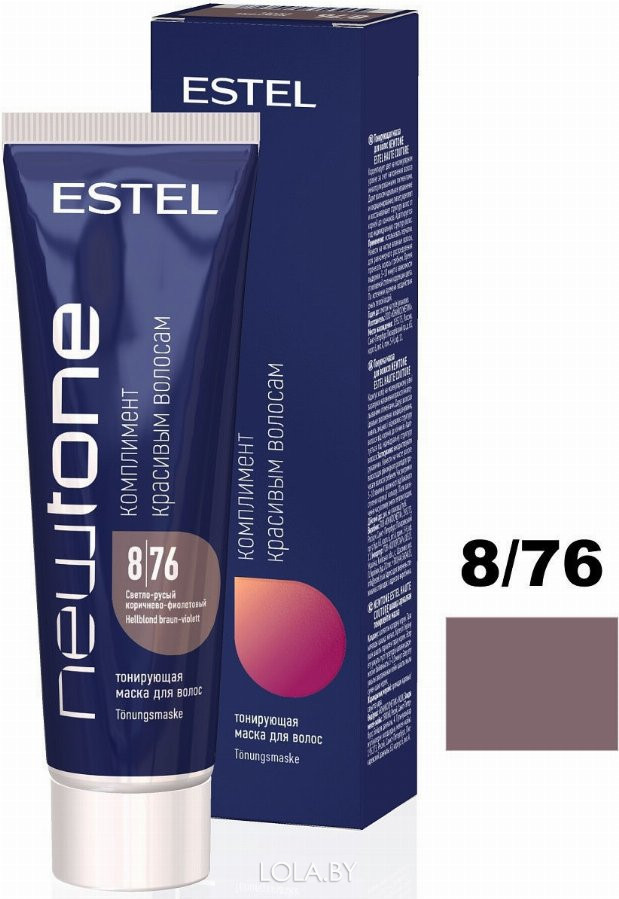 Тонирующая маска для волос ESTEL NEWTONE 8/76 Светло-русый коричнево-фиолетовый 60 мл