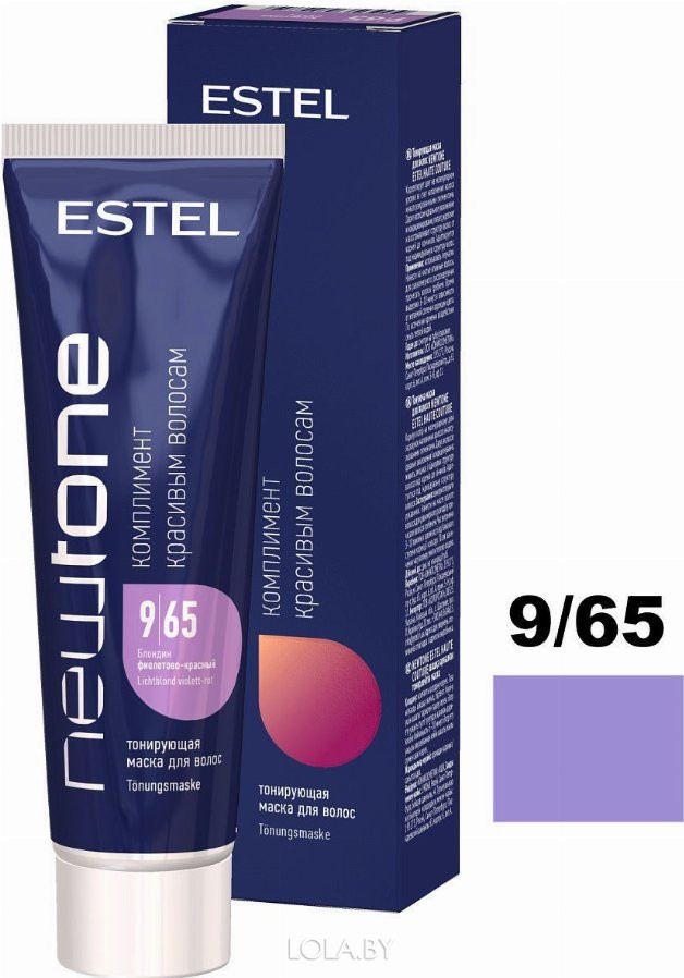 Тонирующая маска для волос ESTEL NEWTONE 9/65 Блондин фиолетово-красный 60 мл