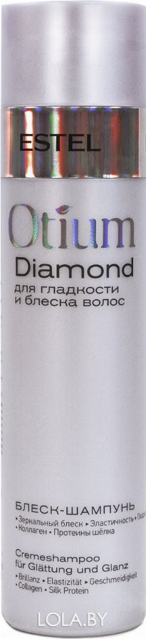 Блеск-шампунь ESTEL для гладкости и блеска волос OTIUM DIAMOND 250 мл