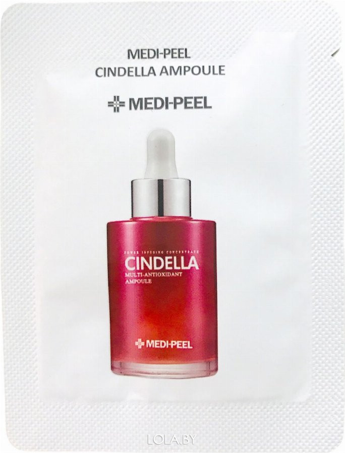 ПРОБНИК Антиоксидантная мульти-сыворотка MEDI-PEEL Cindella Multi-Antioxidant Ampoule 1 мл