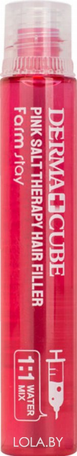 Филлер Farm Stay с розовой солью для волос DERMA СUBE Pink Salt Therapy Hair Filler 13 мл