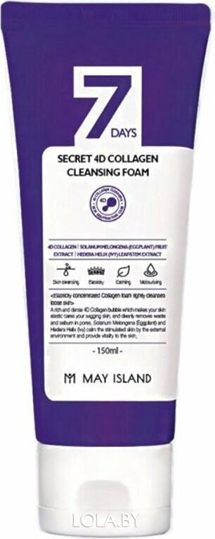 Пенка для умывания с коллагеном May Island 7 Days Secret 4D Collagen Cleansing Foam 150 мл