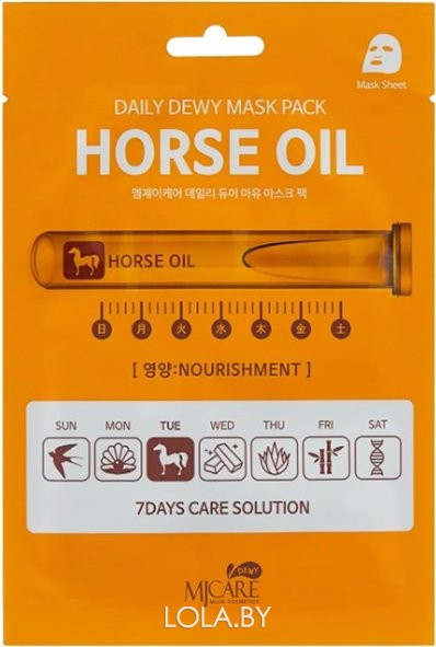 СРОК ГОДНОСТИ 27.02.2023 Тканевая маска Mijin Care Daily Dewy Horse Oil Mask Pack лошадиный жир 25 мл