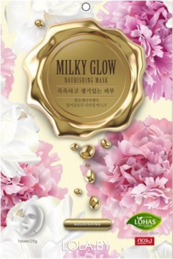 Тканевая маска Nohj Milky Glow Mask Pack Nourishing 25 гр
