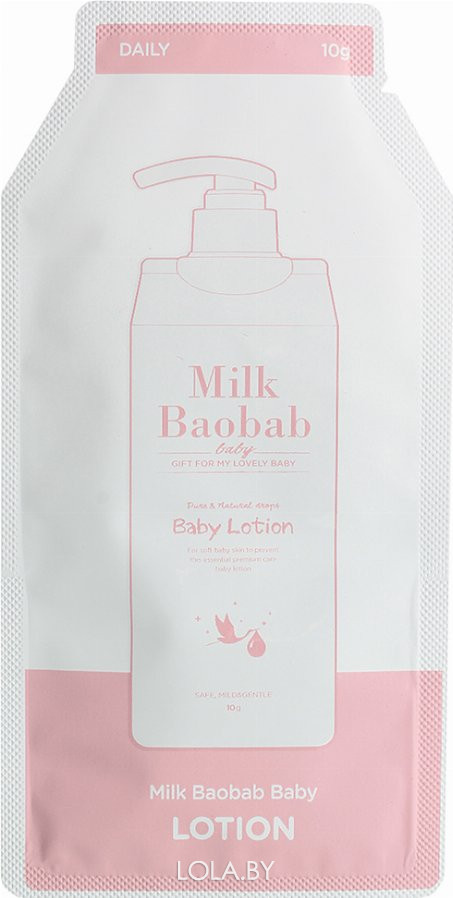 ПРОБНИК Детский лосьон MilkBaobab Baby Lotion Pouch 10 мл