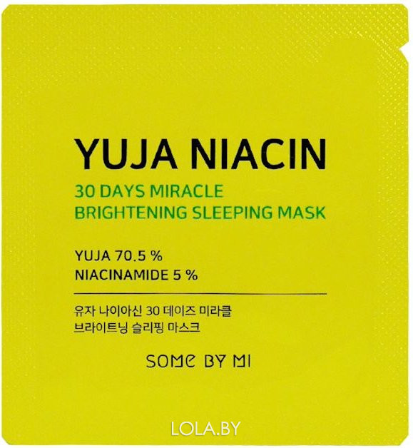 ПРОБНИК Ночная осветляющая маска Some By Mi Yuja Niacin Brightening Sleeping Mask 1 мл