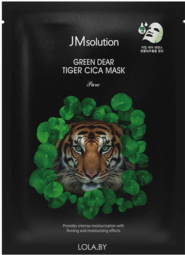 Маска регенерирующая с центеллой JMsolution Green Dear Tiger Cica Mask Pure 35 мл