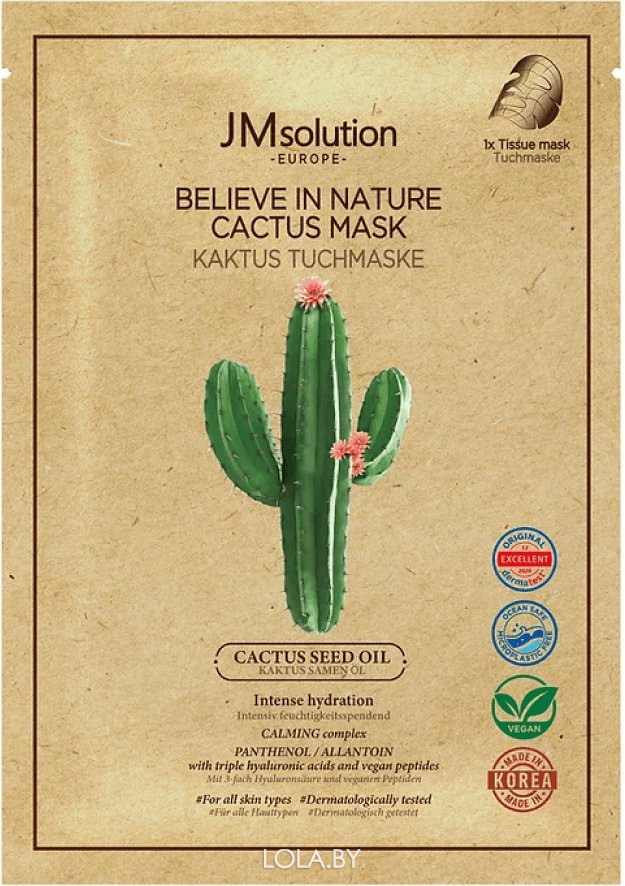 СРОК ГОДНОСТИ 24.03.2024 Маска тканевая JMsolution успокаивающая с кактусом Europe Believe in Nature Cactus Mask 30 мл