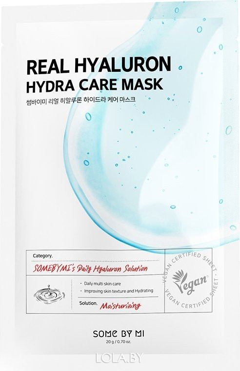 Тканевая маска Some By Mi с гиалуроновой кислотой Real Hyaluron Hydra Care 20 гр
