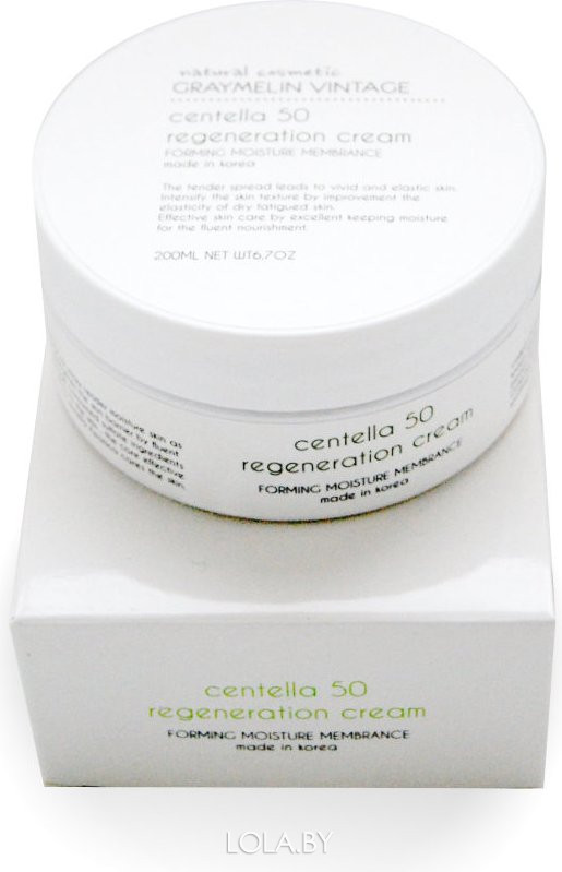 Восстанавливающий крем Graymelin Centella 50 Regeneration Cream 200 мл