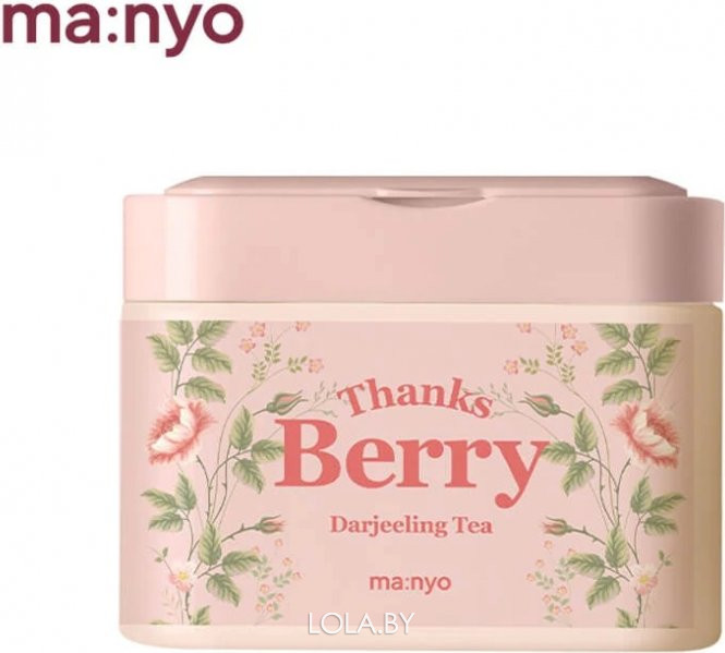 Набор антиоксидантных тканевых масок Manyo Factory Thanks Berry Darjeeling Tea Mask Sheet 30шт