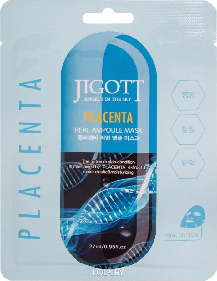 Тканевая маска Jigott с экстрактом плаценты PLACENTA REAL AMPOULE MASK