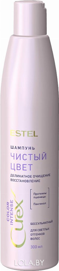Шампунь Estel Чистый цвет для светлых оттенков волос СUREX COLOR INTENSE 300 мл