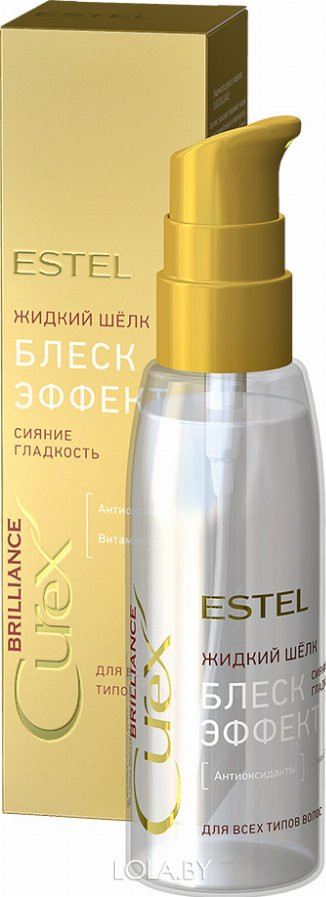 Жидкий шёлк Estel Блеск-эффект для всех типов волос CUREX BRILLIANCE 100 мл