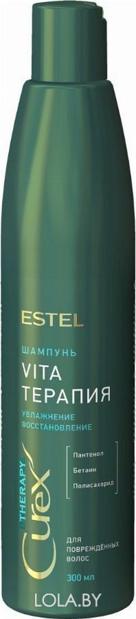Шампунь Estel Vita-терапия для повреждённых волос CUREX THERAPY 300 мл