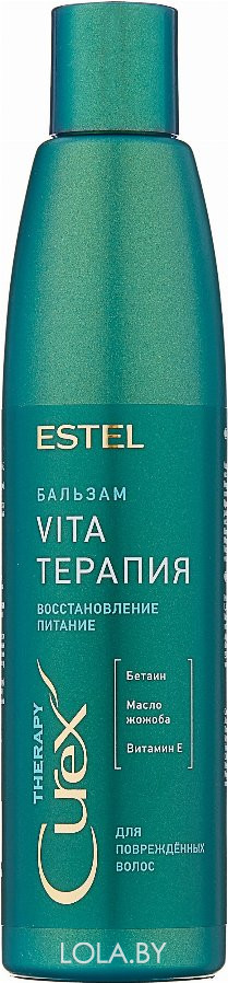 Бальзам Estel Vita-терапия для повреждённых волос CUREX THERAPY 250 мл