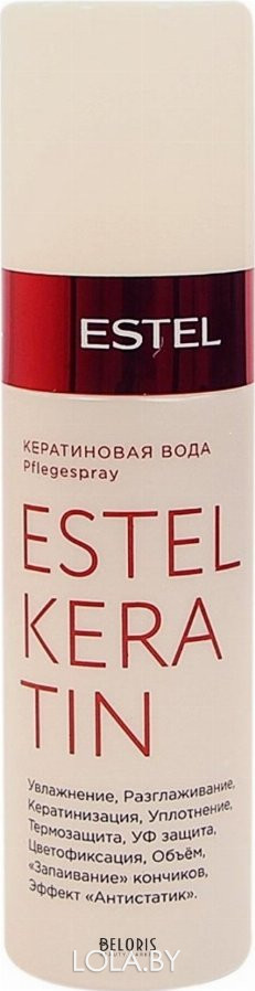 Кератиновая вода для волос ESTEL KERATIN 100 мл