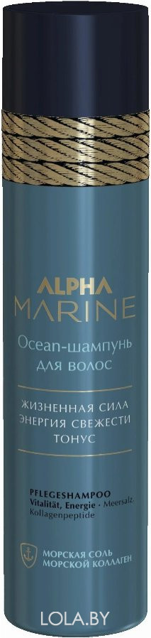 Ocean - шампунь для волос Estel ALPHA MARINE 250 мл