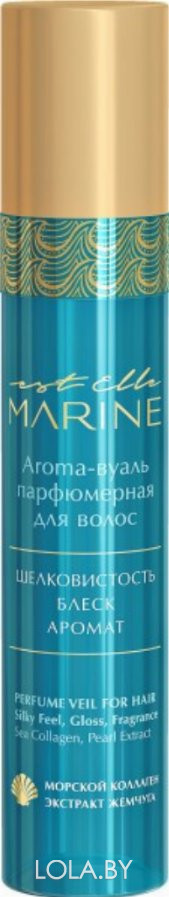 Aroma-вуаль ESTEL  парфюмерная для волос EST ELLE MARINE 100 мл