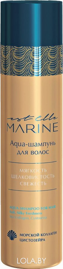 Aqua-шампунь ESTEL  для волос EST ELLE MARINE 250 мл