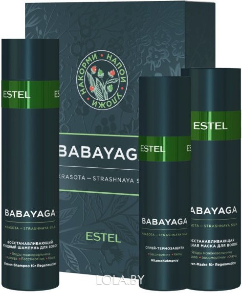 Набор BABAYAGA by ESTEL (шампунь 250 мл, маска 200 мл, термозащитный спрей 200 мл)