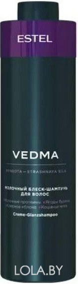 Блеск-шампунь молочный для волос VEDMA by ESTEL  1000 мл