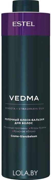 Молочный  блеск-бальзам для волос VEDMA by ESTEL  1000 мл
