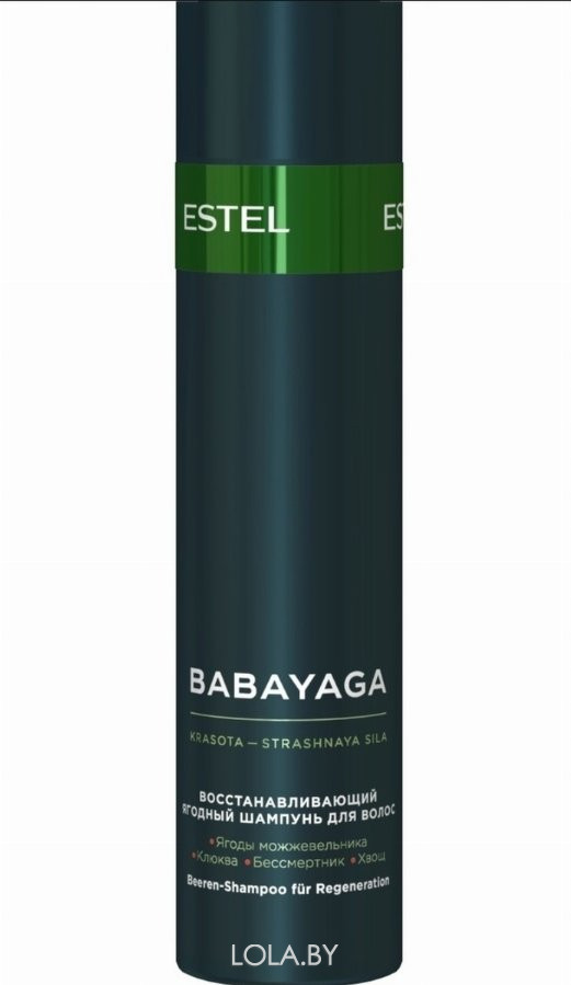 Шампунь восстанавливающий ягодный для волос BABAYAGA by ESTEL  250 мл