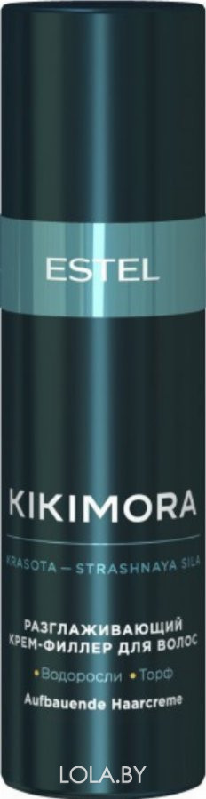 Разглаживающий крем - филлер для волос KIKIMORA by ESTEL 100 мл