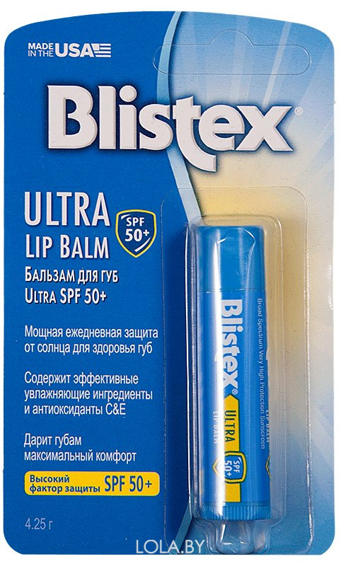Бальзам для губ Blistex защита от солнца Ultra SPF 50 4,25 гр
