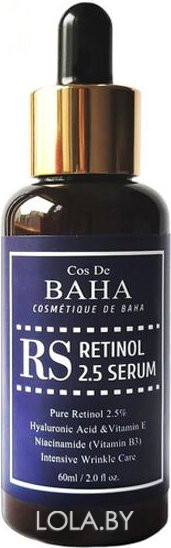 Сыворотка Cos De Baha с ретинолом RS60 Retinol 2.5 Serum 60 мл
