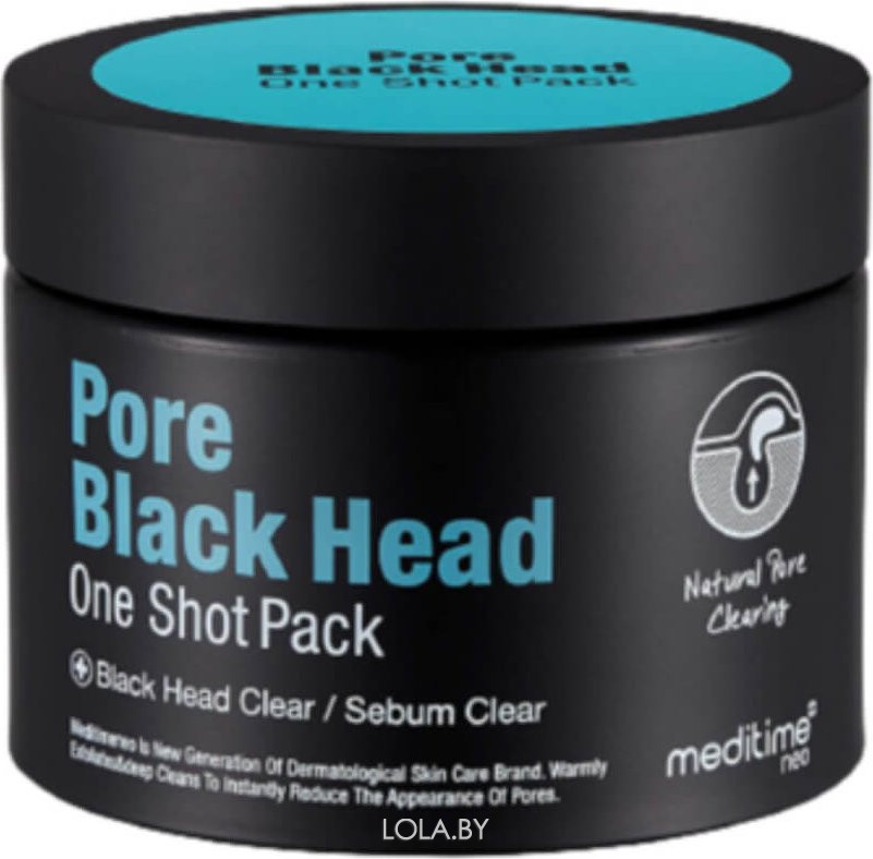 Разогревающая глиняная маска Meditime от черных точек Pore Black Head One Shot Pack 50 мл
