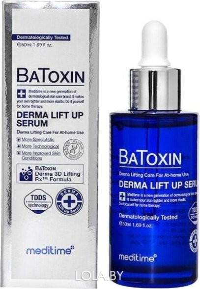 Лифтинг-сыворотка Meditime с пептидами и ботулином Batoxin Derma Lift Up Serum 50 мл