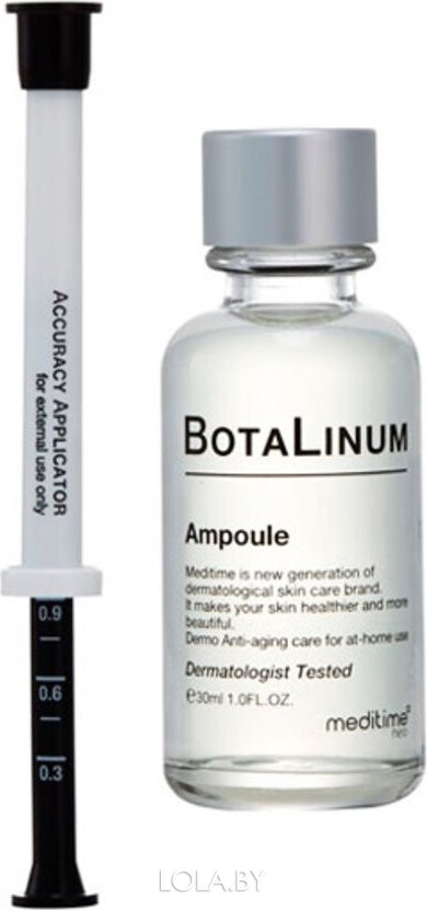 Лифтинг ампула Meditime с эффектом ботокса Botalinum Ampoule 30 мл