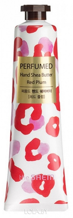 Крем-масло для рук SAEM парфюмированный увлажняющий Perfumed Shea Butter -Red Plum 30мл