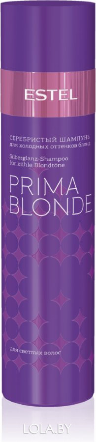 Серебристый шампунь ESTEL  для холодных оттенков блонд  PRIMA BLONDE 250 мл