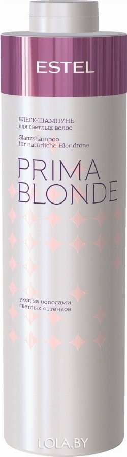 Блеск-шампунь ESTEL  для светлых волос  PRIMA BLONDE  1000 мл