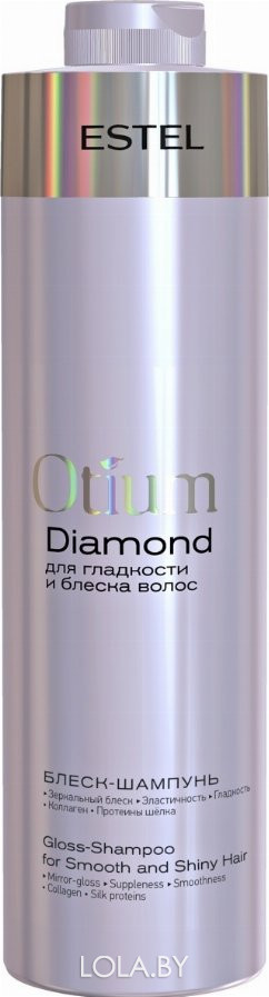 Блеск-шампунь ESTEL  для гладкости и блеска волос OTIUM DIAMOND 1000 мл