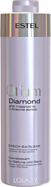 Блеск-бальзам ESTEL для гладкости и блеска волос OTIUM DIAMOND 1000 мл