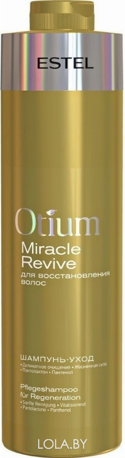 Шампунь-уход ESTEL для восстановления волос OTIUM MIRACLE REVIVE 1000 мл