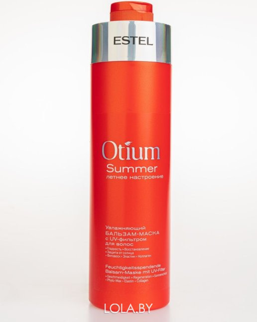 бальзам-маска ESTEL с UV-фильтром для волос Увлажняющий  OTIUM SUMMER 1000 мл