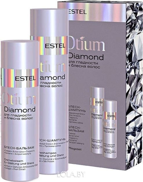 Набор ESTEL OTIUM DIAMOND для гладкости и блеска волос (шампунь, бальзам)