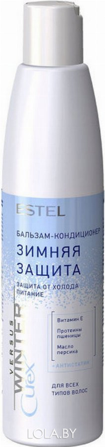 Бальзам-кондиционер ESTEL Зимняя защита для всех типов волос CUREX VERSUS WINTER 250 мл
