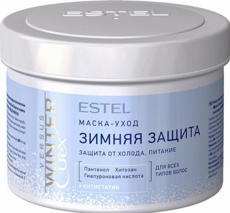 Маска-уход ESTEL  Зимняя защита для всех типов волос CUREX VERSUS WINTER 500 мл
